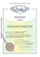 Аппаратно-программный комплекс «ROFES E01C» (Рофэс) в Коврах купить Медицинская техника - denasosteo.ru 