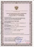 Медицинская техника - denasosteo.ru ЧЭНС-01-Скэнар-М в Коврах купить