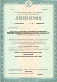 Аппараты Скэнар в Коврах купить Медицинская техника - denasosteo.ru