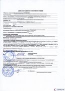 ДЭНАС-Остео 4 программы в Коврах купить Медицинская техника - denasosteo.ru 