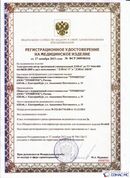 Медицинская техника - denasosteo.ru ДЭНАС-ПКМ (Детский доктор, 24 пр.) в Коврах купить