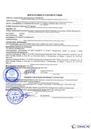Дэнас - Вертебра 1 поколения купить в Коврах Медицинская техника - denasosteo.ru