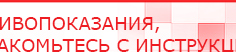 купить СКЭНАР-1-НТ (исполнение 01)  - Аппараты Скэнар Медицинская техника - denasosteo.ru в Коврах